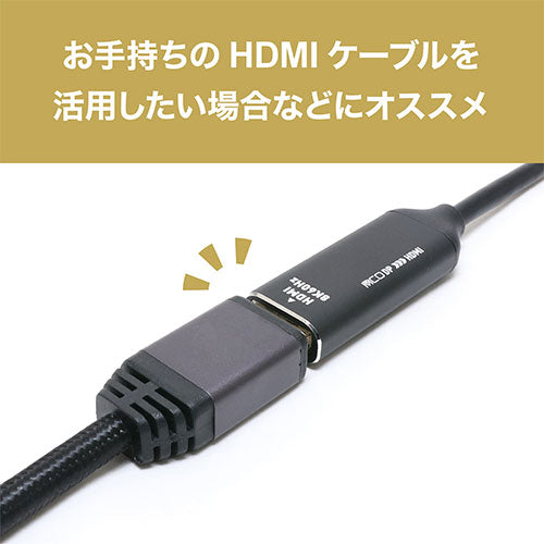 ミヨシ DisplayPort-HDMI変換アダプタ 8K DP-HDA8K1/BK
