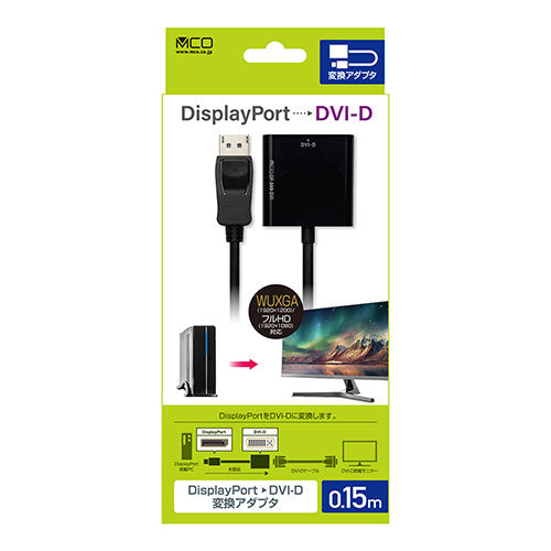 ミヨシ DisplayPort-DVI変換アダプタ DP-DVA1/BK