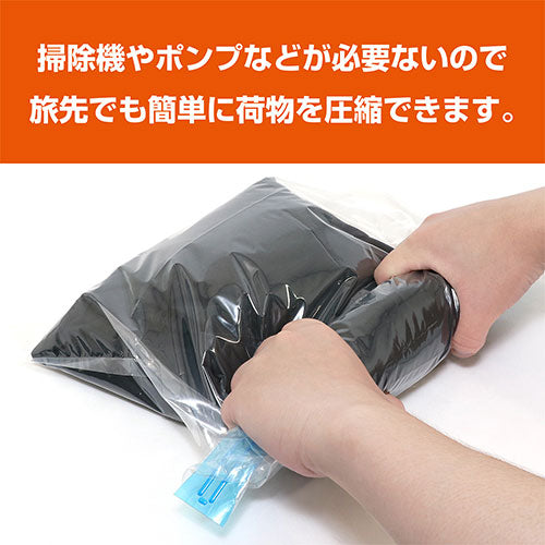 ミヨシ 衣類用圧縮袋2枚セット Sサイズ MBZ-AB01/S2