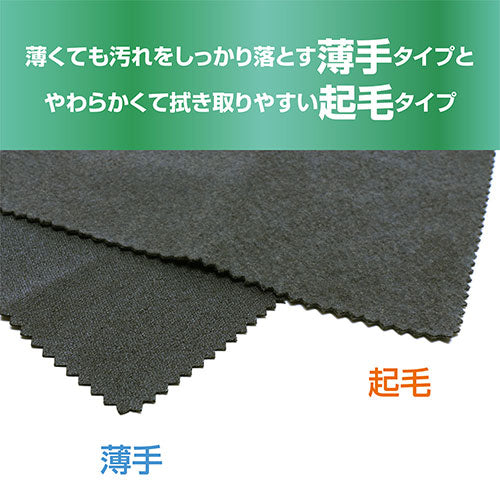 ミヨシ TV用クリーニングクロス  TVA-CL02