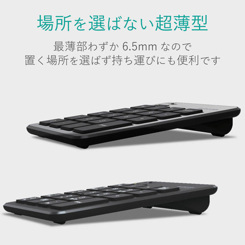 エレコム 無線テンキーパッド パンタグラフ 薄型 ブラック TK-TDP019BK