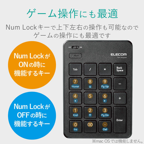 エレコム 無線テンキーパッド パンタグラフ 薄型 ブラック TK-TDP019BK