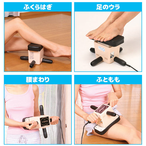 ユニオン電器 家庭用電気マッサージ器 　ニュービブロンVL80 870070