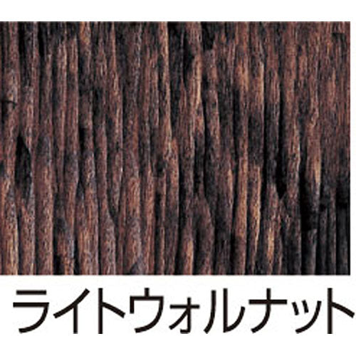 ARTEC オイルステン 約1L(ライトウォルナット) ATC31952