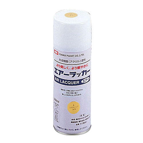 ARTEC スプレーカラー(300ml)白 ATC32122