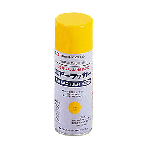 ARTEC スプレーカラー(300ml)黄 ATC32123