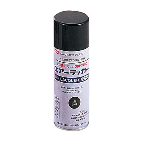 ARTEC スプレーカラー(300ml)黒 ATC32127