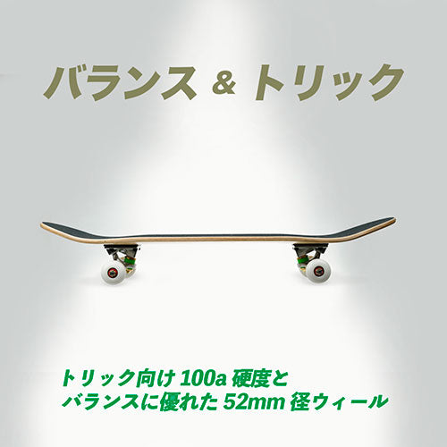 ケンコー・トキナー スケートボード バランスの良いトリック入門向け コンプリートデッキ ブランク BLANK SKATEBOADS 8.0インチ ナチュラル KEN445792