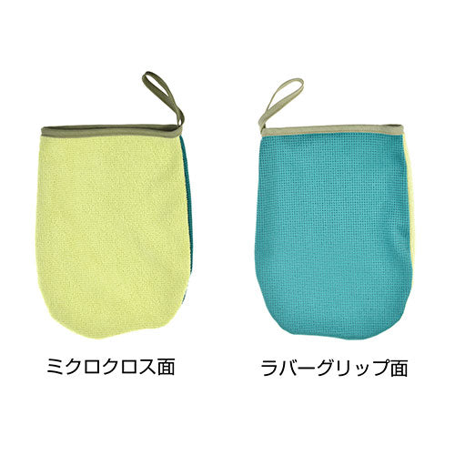 ケンコー・トキナー クリーニング用品 デジタルミクロクロス・らくらくラバープラス グリーン 809792 KEN809792