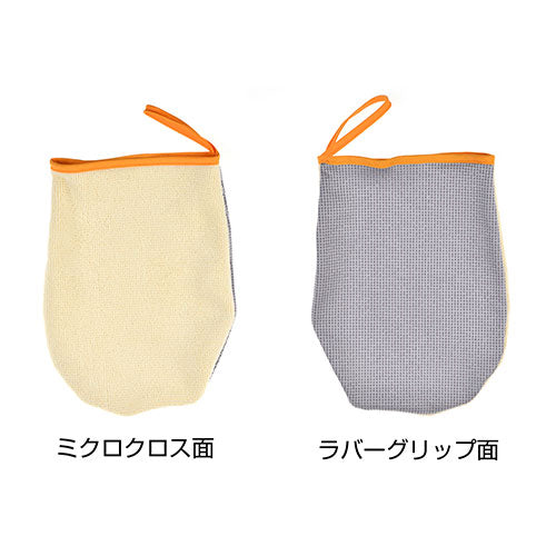 ケンコー・トキナー クリーニング用品 デジタルミクロクロス・らくらくラバープラスベージュ 809808 KEN809808