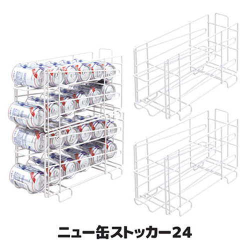 後藤 ニュー缶ストッカー24 870447