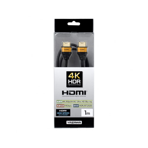 YAZAWA HDMIケーブル1m  ゴールドヘッド  Φ5mmHD410GD