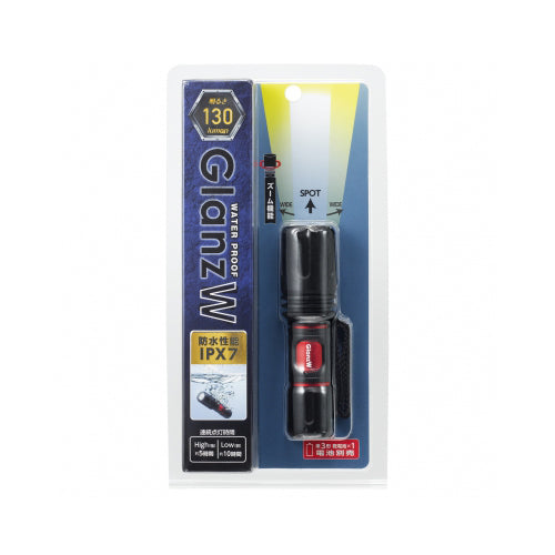 YAZAWA IPX7ズームライト 130lmL7GAZ1307BK