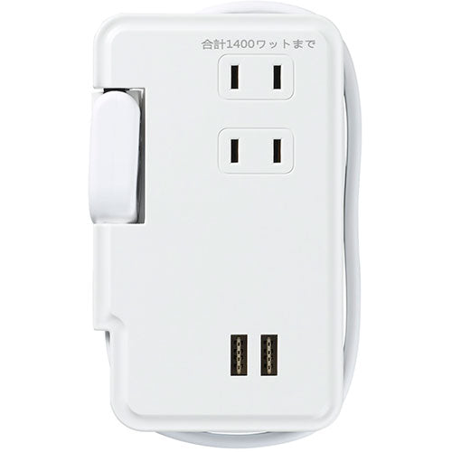 YAZAWA 巻取りモバイルタップ3個口0.9mUSB付 ホワイト H2M50092UWH