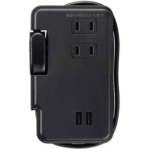 YAZAWA 巻取りモバイルタップ3個口0.9mUSB付 ブラック H2M50092UBK