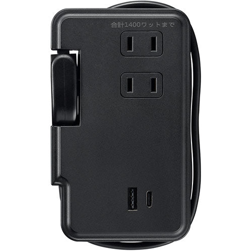 YAZAWA 巻取りモバイルタップ3個口0.9mCタイプUSB付 ブラック H2M50091U1CBK