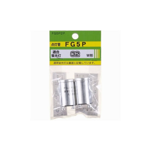 YAZAWA　グロー球 32形用 口金P21 2個パック　FG5P2P