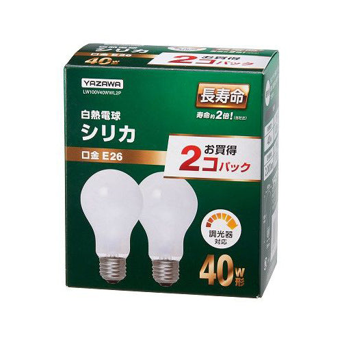 YAZAWA 長寿命シリカ40W形2P LW100V40WWL2P