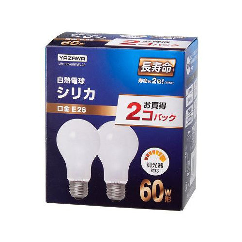 YAZAWA 長寿命シリカ60W形2P LW100V60WWL2P