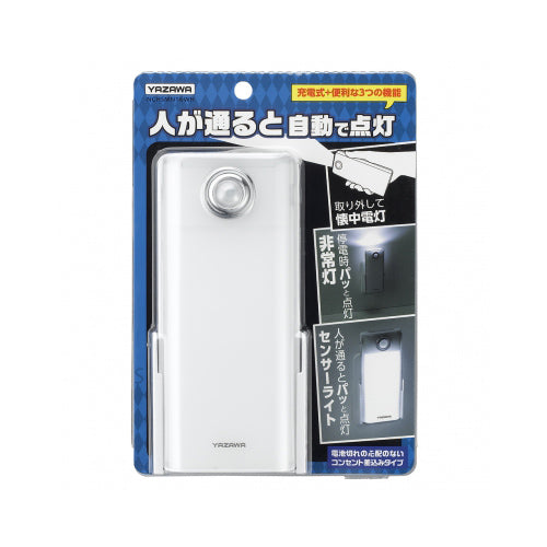 YAZAWA 無接点充電式人感明暗ナイトライトNCHSMN16WH