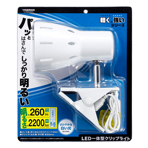YAZAWA LEDクリップライトホワイト CLLE06D08WH