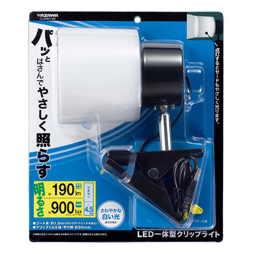 YAZAWA LEDインテリアクリップライトブラック CLLE09D15BK
