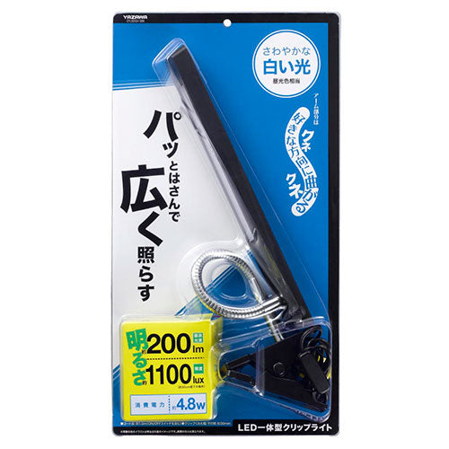 YAZAWA LEDフレキシブルクリップライトブラック CFLE05D15BK