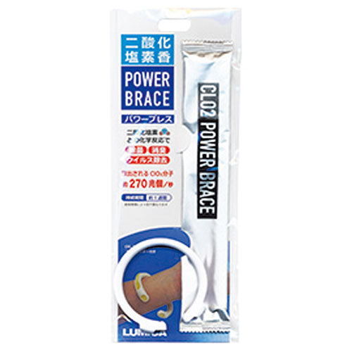 二酸化塩素香 POWER BRACE 22348801