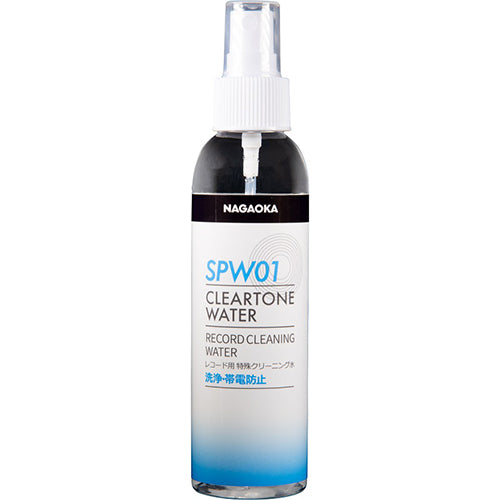 NAGAOKA レコード盤用クリーニング水 SPW01