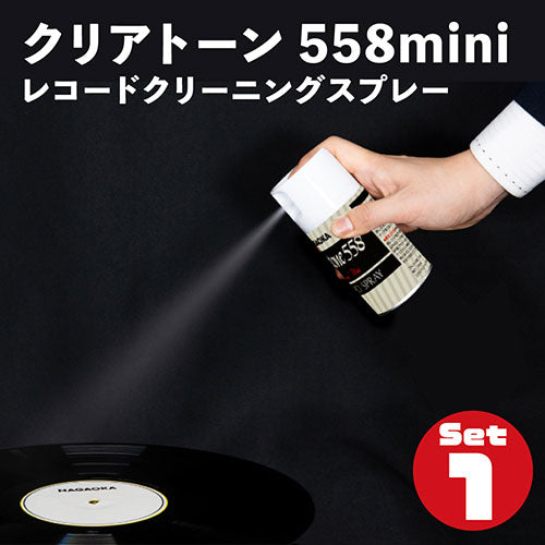 NAGAOKA ナガオカ レコードクリーニング3点セット CLSET-2