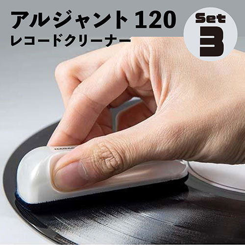 NAGAOKA ナガオカ レコードクリーニング3点セット CLSET-2