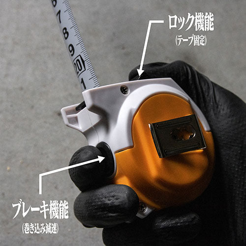 角利産業 A.T.FIELD コンベックス5.5m 19mm幅 零号機モデル ATF-503