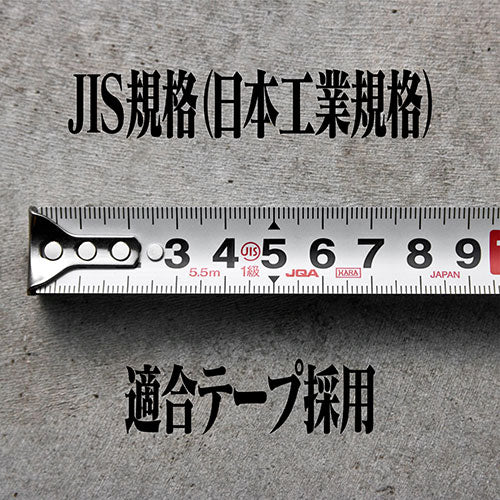角利産業 A.T.FIELD コンベックス5.5m 19mm幅 零号機モデル ATF-503