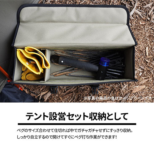 角利産業 KAKURI マルチストレージBOX ラージ キャメル KKR9792