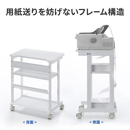 サンワサプライ ドットプリンタスタンド LPS-602