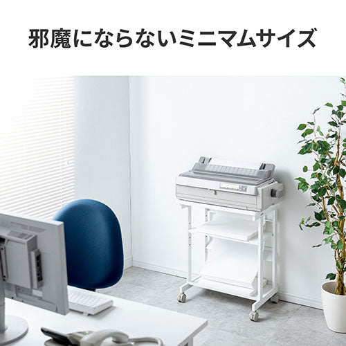サンワサプライ ドットプリンタスタンド LPS-602