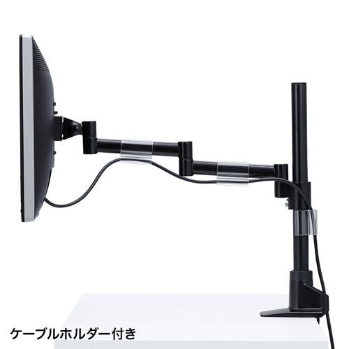 サンワサプライ 水平多関節液晶モニタアーム(1面) CR-LA1501BK