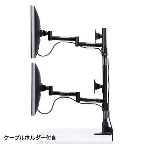 サンワサプライ 水平多関節液晶モニタアーム(4面) CR-LA1505BK