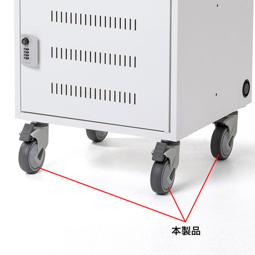 サンワサプライ CAI-CAB106W用キャスター CAI-CAB106CA