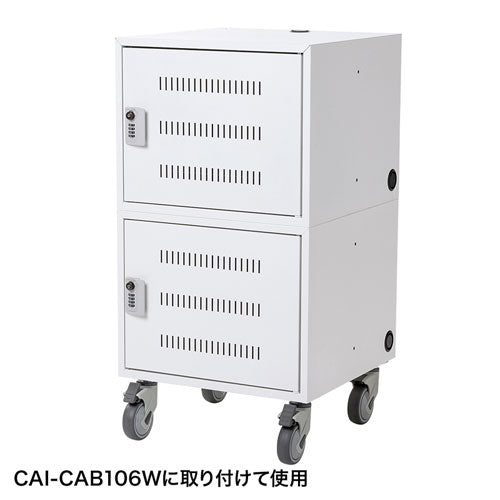 サンワサプライ CAI-CAB106W用キャスター CAI-CAB106CA