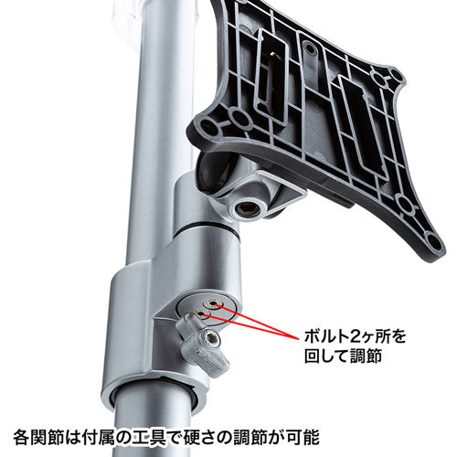 サンワサプライ 水平多関節液晶モニタアーム(H720 上下2面) CR-LA1805