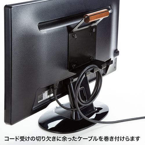サンワサプライ VESAマウント取付けテレビハンドル(コード受け付き) MR-VESA12