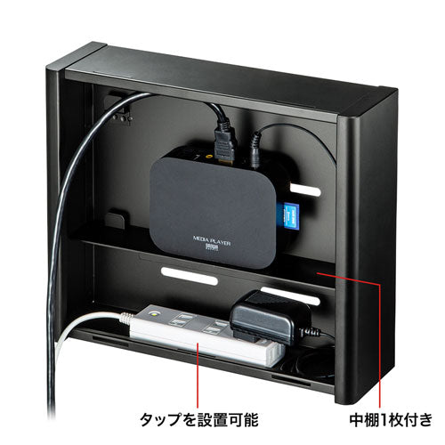 サンワサプライ VESA取付けセキュリティボックス MR-VESA10