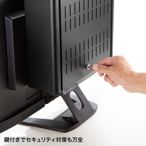 サンワサプライ VESA取付けセキュリティボックス MR-VESA10