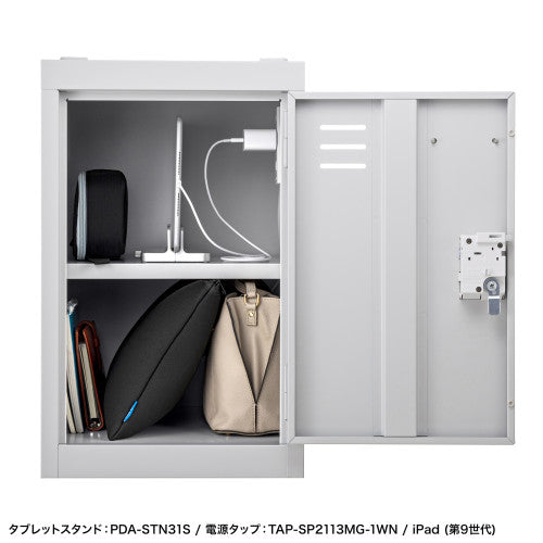 サンワサプライ 個別ロッカー PLK-PS300W