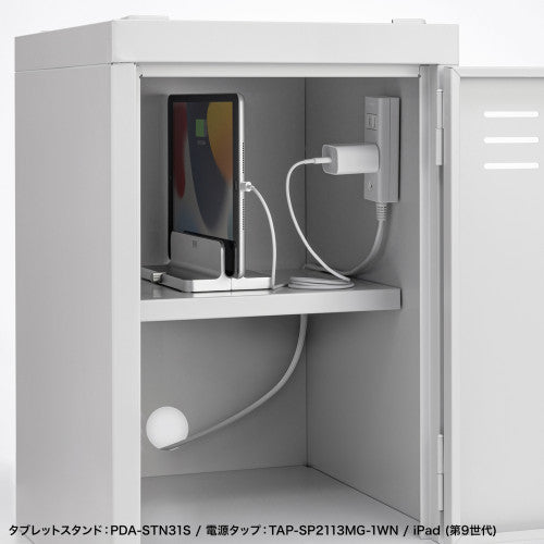 サンワサプライ 個別ロッカー PLK-PS300W