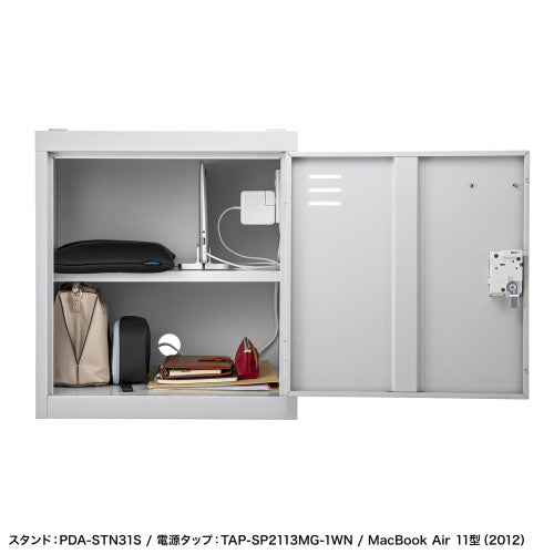 サンワサプライ 個別ロッカー PLK-PS400W