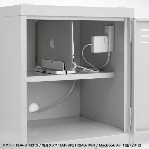サンワサプライ 個別ロッカー PLK-PS400W