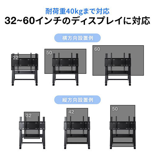 サンワサプライ 32～60型対応 ロータイプディスプレイスタンド CR-PL59BK
