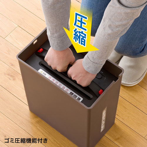 サンワサプライ クロスカットシュレッダー(細断くず圧縮タイプ) PSD-AF1044N